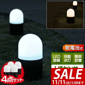 y8,360~SALE7,920~`11/11()01:59܂ŁzLED ZT[Cg 4Zbg _ lZT[ ledCg m K[fCg dr dr dr LEDCg   O O   O 