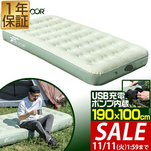 y5,940~SALE5,500~`11/11()01:59܂ŁzGA[xbh GA[}bg 100cm×190cm cC 23cm d|v USB[d GAxbh GA[}bgX Ct[^[u AEghA }bg