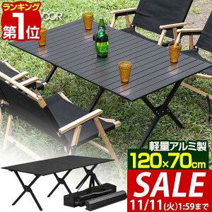 y8,800~SALE7,920~`11/11()01:59܂ŁzyyV1ʁzFIELDOOR AEghAe[u ܂肽 [e[u [e[u 120cm×70cm 45cm 傫 A~ y RpNg o[xL[e[u