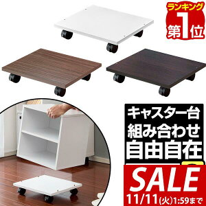 y2,090~SALE1,870~`11/11()01:59܂ŁzyyV1ʁzLX^[t   VO/_u L[u{bNX CUBEBOXp ςݏd3i܂ [{bNX J[{bNXp ړ ǉ