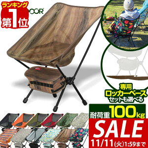 y3,300~SALE2,970~`11/11()01:59܂ŁzyyV1ʁzAEghA `FA ܂肽 Lv ֎q y `FA A~ RpNg |[^u`FA ܂肽݃`FA Lv o[xL