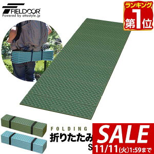 y1,870~SALE1,760~`11/11()01:59܂ŁzyyV1ʁzFIELDOOR AEghA NbV }bg ܂肽 180cm×60cm  2cm VO y RpNg ۉ fM Lv }bg W[}b