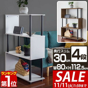 y5,390~SALE4,950~`11/11()01:59܂ŁzyyV1ʁz bN S I[vbN 4i X ^  [I VFt I 80cm fBXvCbN t[bN {I }KWb