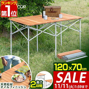 y11,440~SALE8,910~`11/11()01:59܂ŁzyyV1ʁzAEghAe[u [e[u ܂肽  120cm VR ؐ W[e[u sNjbNe[u e[u [e[u L