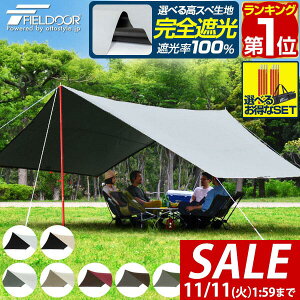 y6,930~SALE5,940~`11/11()01:59܂ŁzyyV1ʁz FIELDOOR ^[veg wLT^[v ^ LTCY 530cm×570cm 悯  Zp` UVJbg ϐ 6l`8lp ȈՃeg TVF[h I[