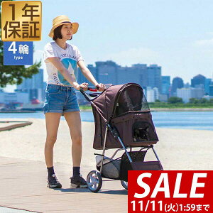 y6,380~SALE5,940~`11/11()01:59܂Łz ybgJ[g ^ ^ y ^b` ܂肽 4 hbOJ[g J[g  u[Lt Xgbp[t ybgL[ L[o