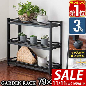 y7,920~SALE7,260~`11/11()01:59܂ŁzyyV1ʁzK[fbN I v^[ 3i 79×30×75cm X`[ ACA t[X^h v^[bN AbN v^[X