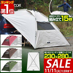 y8,910~SALE6,930~`11/11()01:59܂ŁzyyV1ʁz FIELDOOR ^[v eg 230cm×280cm ԗp ^b` J[TCh^[v 悯 UVJbg ϐ ȒP Ԓ I[gLv z ~jo SUV 