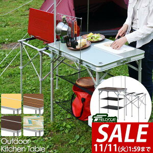 y7,920~SALE6,930~`11/11()01:59܂ŁzAEghA e[u ܂肽  75cm  y A~ Lb` Lb`e[u o[i[X^h Lvp ܂肽݃e[u [ 