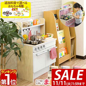 y8,800~SALE8,580~`11/11()01:59܂ŁzyyV1ʁzRiZKiZ ܂܂ Lb` ؐ IׂHށEEZbg q qǂ 3΁` ܂܂ƃZbg V ܂܂ƃLb` ܂܂