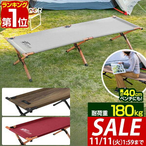 y7,590~SALE6,930~`11/11()01:59܂ŁzyyV1ʁzAEghA ܂肽 xbh Rbg x` W[Rbg  s[ `FA ֎q CX Lv []190cm x 69cm x 40cm וu ȈՃxb