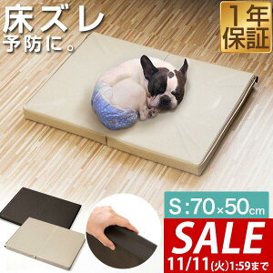 y4,400~SALE3,850~`11/11()01:59܂Łzybg  h~ NbV ybgp h~}bgX STCY 70 x 50 x 5cm }bg PA}bg }bg ybgxbh  L VjA ^ 