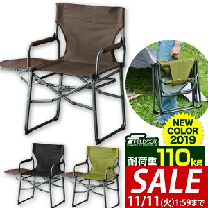 y4,290~SALE3,960~`11/11()01:59܂ŁzAEghA `FA y Lv ֎q ω׏d 110kg fBN^[`FA ܂肽 fbL`FA fBN^[Y e[u A[Xg Ђ| I