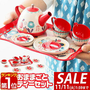 y3,520~SALE2,970~`11/11()01:59܂ŁzyyV1ʁz܂܂ eB[gC eB[|bg Zbg ܂܂ Lb` uL ܂܂ƃZbg  Lb`pi mߋ eB[^C 