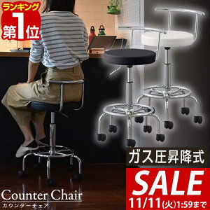 y5,940~SALE5,610~`11/11()01:59܂ŁzyyV1ʁzJE^[`FA LX^[ t ~ Lb``FA o[`FA ֎q ~  wt  JE^[`FA[ _Cj