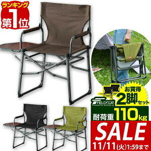 y7,480~SALE6,930~`11/11()01:59܂ŁzyyV1ʁzAEghA `FA 2Zbg y ω׏d 110kg fBN^[`FA ܂肽 LsO`FA fbL`FA AEghA fBN^[