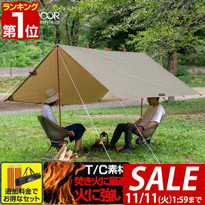 y8,580~SALE7,920~`11/11()01:59܂ŁzyyV1ʁz^[v eg 280 x 280cm ^[veg wLT^[v XNGA^[v T/C |Rbg 2 - 4lp 悯  hJr Ȉ RpNg [o