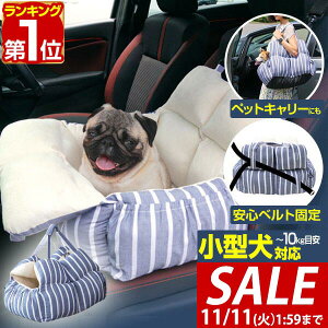 y5,280~SALE4,950~`11/11()01:59܂ŁzyyV1ʁzybg \t@[ xbh L[ hCuxbh  hCu J[xbh  ԗp ybgL[ obO ybgxbh ybg\t@ 2 