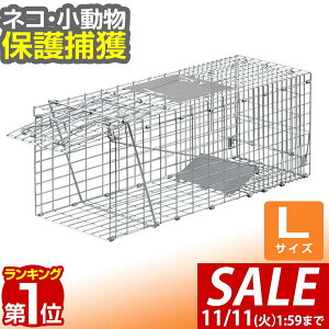 y4,180~SALE3,850~`11/11()01:59܂ŁzyyV1ʁz ߊl LTCY 30x79x33cm  Lp  ol Aj}Lb`[ L qL ǔL  L C^`  Qb ی ߊl 