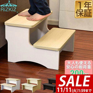 y3,520~SALE2,970~`11/11()01:59܂ŁzXebv ݑ q 2i 25cm VR ω׏d200kg  ʏ ʑ gC    Lb` ` qp r ؐ  