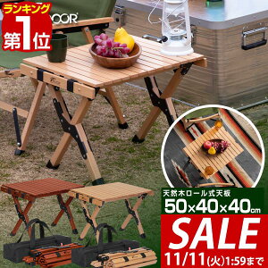 y5,940~SALE4,950~`11/11()01:59܂ŁzyyV1ʁzW[e[u [e[u ܂肽  50cm×40cm ؐ Ebh sNjbNe[u e[u [e[u AEghAe[u L