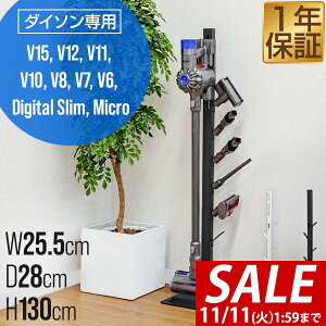 y3,300~SALE2,970~`11/11()01:59܂Łz_C\ |@X^h [X^h X [uPbgΉ X^h dyson V15 V12 Digital Slim Micro V11 V10 V8 V7 V6 V[Y Ή |@ [ 