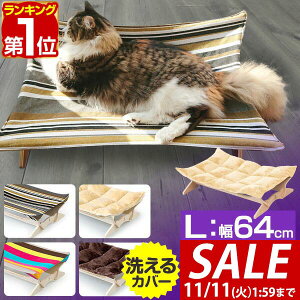 y4,290~SALE3,850~`11/11()01:59܂ŁzyyV1ʁzL xbh nbN LTCY 64cm ω׏d 9kg ybgxbh LbgnbN Lp ybgp ؐ ^ 傫 Q ybg\t@ yb