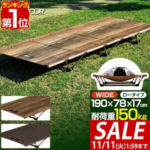 y8,580~SALE7,920~`11/11()01:59܂ŁzyyV1ʁz AEghARbg 190 x 78cm ChTCY y A~ Rbg RpNg xbh ܂肽 [Rbg x` `FA CX  s[ L