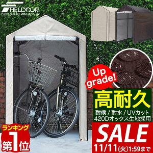 y11,000~SALE9,900~`11/11()01:59܂ŁzyyV1ʁz ]Ԓu TCN|[g ƒp 1`2p UVJbg ό h ϐ 420D Jo[ J悯 ֏ ] [  oCN TCN