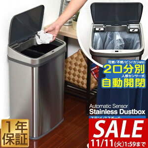 y9,900~SALE8,910~`11/11()01:59܂ŁzS~ J  25L+25L  lZT[ ӂt XeX XNGA p^ X ZT[J d y_炸 _Xg{bNX ݔ y