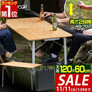 y9,570~SALE8,800~`11/11()01:59܂ŁzyyV1ʁzW[e[u ܂肽 ou[ |  60cm x 120cm sNjbNe[u e[u [e[u AEghA e[u  