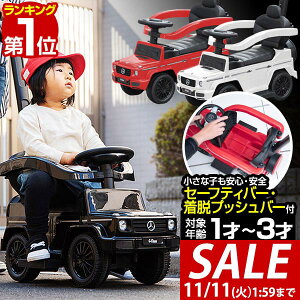 y6,490~SALE5,940~`11/11()01:59܂ŁzyyV1ʁzpߋ xc  艟 2WAY ZfXxc KCZX G-Class GNX SUV   蕨 O O OV  S K[