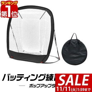 y9,900~SALE8,910~`11/11()01:59܂ŁzyyV1ʁz싅 K lbg obeBOlbg |bvAbv ܂肽 ^ 194cm×185cm 싅 \tg{[ K ŌK o