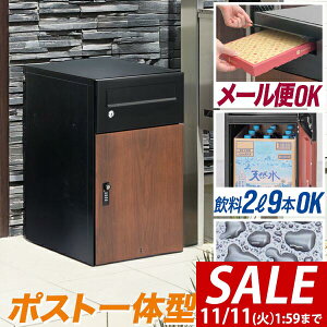 y11,990~SALE11,000~`11/11()01:59܂Łzz{bNX e |Xg ̌^ zBOX z 100TCY/A4 ^[pbN/[Ή t _C ˌėp O  ؖ h u