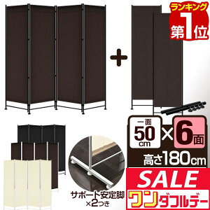 y11/1_tf[zyyV1ʁzp[e[V Ԏd؂ 180cm 6A [4ʁ{ǉ2ʁ{T|[g葫 2Zbg]    ܂肽 gݗ z ՗ Z܂ 6 6 