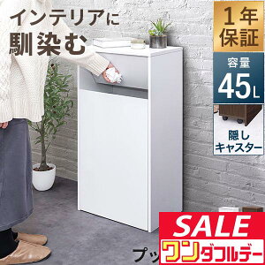 y11/1_tf[zS~ vbV 45bg _Xg{bNX X ӂt e  LX^[t Xܗp  p^ XNGA ܂Ȃ XCO OJ 