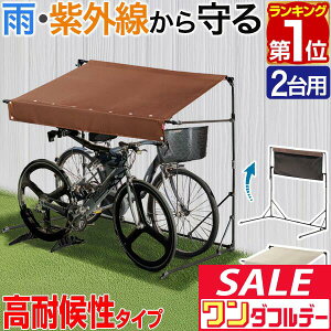 y11/1_tf[zyyV1ʁz]Ԓu  TCNK[W 2p ܂肽 MTCY  105cm×170cm ƒp ό UVJbg ϐ 400D Jo[ J悯 悯 ֏  | 