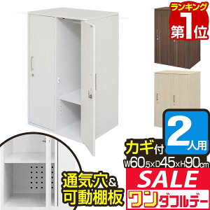 y11/1_tf[zyyV1ʁzbJ[ 2lp t Lrlbg [I 21i [{bNX Lrlbg X߃bJ[ [h[u N[[bg t J[BOX ItBX 