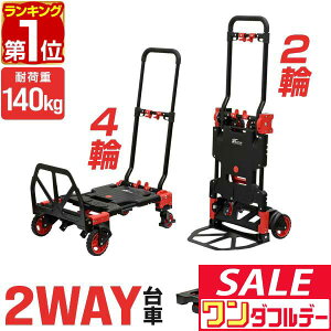 y11/1_tf[zyyV1ʁz FIELDOOR  ܂肽 ܂肽ݑ RpNg LX^[t É 4/2֑ 2WAY^Cv ω׏d140kg nhL[ 艟 X tb