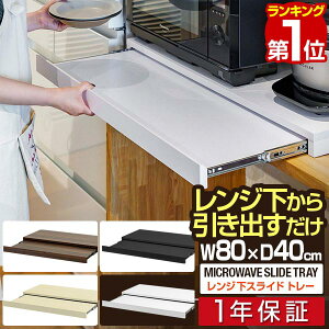 y11/1_tf[zyyV1ʁzW XChe[u o XChg[ Ch^Cv 80cm×s40cm ƓdXChe[u XChI Wu Wg[ L