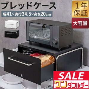 y11/1_tf[zubhP[X o ubhh[ pP[X 41cm×34.5cm×20cm ubh{bNX JE^[ I Lb`[ Hp 1 2 p g[X^[