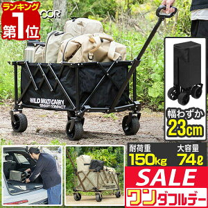 y11/1_tf[zyyV1ʁzFIELDOOR AEghAS L[S 74L ^  ɑ^C ܂肽 RpNg[ ω׏d150kg Ch}`L[ X}[gRp