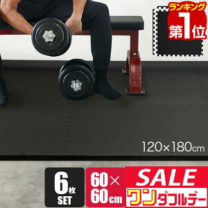 y11/1_tf[zyyV1ʁzg[jO}bg ؃g }bg 唻 60cm 6g  20mm WCg}bg h hU LYh~ Xgb`}bg tBbglX}bg K}bg 