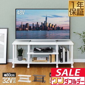 y11/1_tf[z er [{[h 80cm/110cm 32^/50^Ή s30cm×40cm [^Cv er{[h erbN It 3i Hsv ȒPgݗ TV{[h TVbN TV 