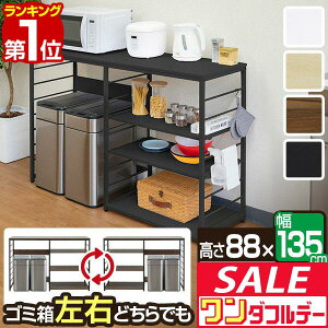 y11/1_tf[zyyV1ʁzLb`JE^[ S~[ 135 Ch 88cm W S~ドbN Lb`[bN Lb`{[h Ԏd؂ e[u WbN 