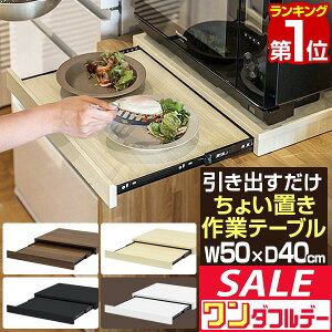 y11/1_tf[zyyV1ʁzW XChe[u o XChg[ 50cm×s40cm ƓdXChe[u XChI Wu Wg[ Lb` o