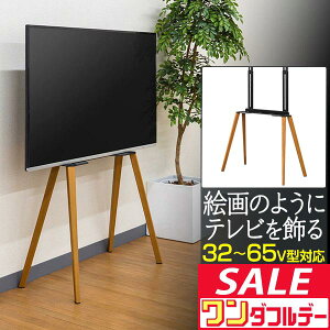 y11/1_tf[zer erX^h  Ǌ 32^`65^Ή ω׏d40kg nC^Cv  C[[^ VR ؐ ]|h~ ȃXy[X X Ǌ񂹃X^h e