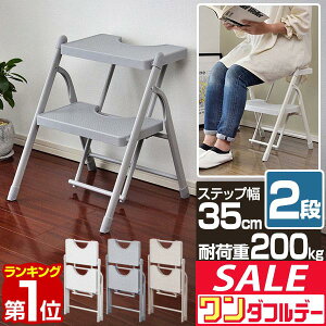 y11/1_tf[zyyV1ʁzr ݑ ܂肽 2i Ch Xebv35cm ω׏d200kg y X`[  Xebv`FA Ki ͂ XebvXc[ l q 