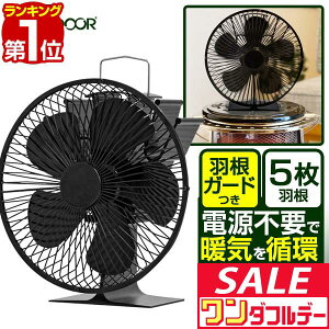 y11/1_tf[zyyV1ʁz FIELDOOR Xg[ut@ 5H a16cm GR dsv ȃGl dXg[uEΖXg[uEXg[uEKXXg[uȂǂɁBSS Mی