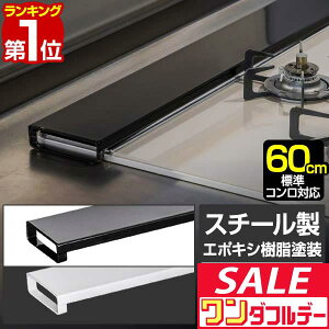 y11/1_tf[zyyV1ʁzrCJo[ 60cm tbg X`[ RJo[ OJo[ KX IHR rgCR W ĂO Jo[ [^Cv ^ ω׏d